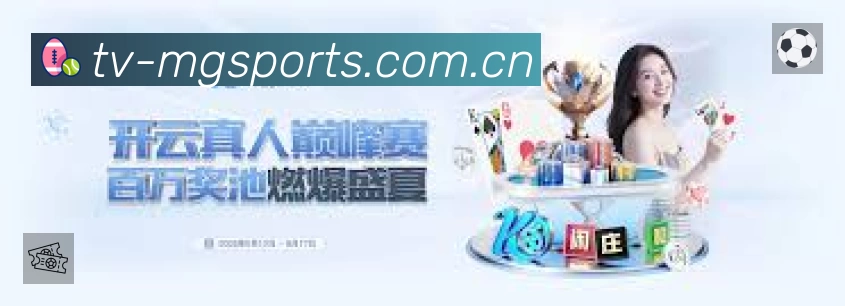 满冠体育中文总站活动图